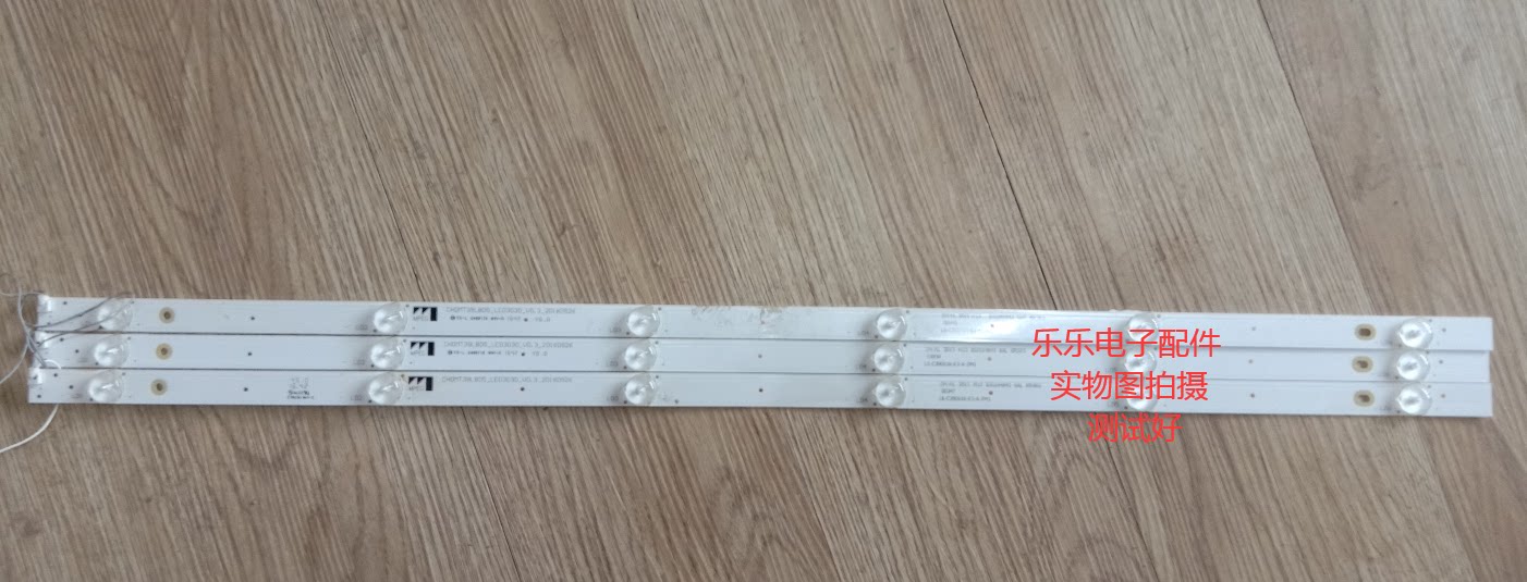 Original Changhong 39D2000 light bar CHDMT39LB05-LED3030-V0 3 physical map shooting spot