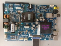 Storm 40X motherboard CV358H-A42 with screen V400HJ9-D03 physical map test is good
