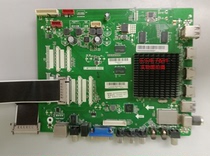 Original Changhong 50U2S motherboard T MT5508 U801 with screen V500DK2-QS1 physical map shooting good