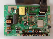 Original Konka LED26F3300CE motherboard 35017209 with screen HT260WX2-101 physical shooting measured