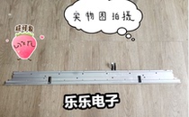 Skyworth 49G7200 light bar 6922L-0175A 6916L-2285A physical map shooting test good