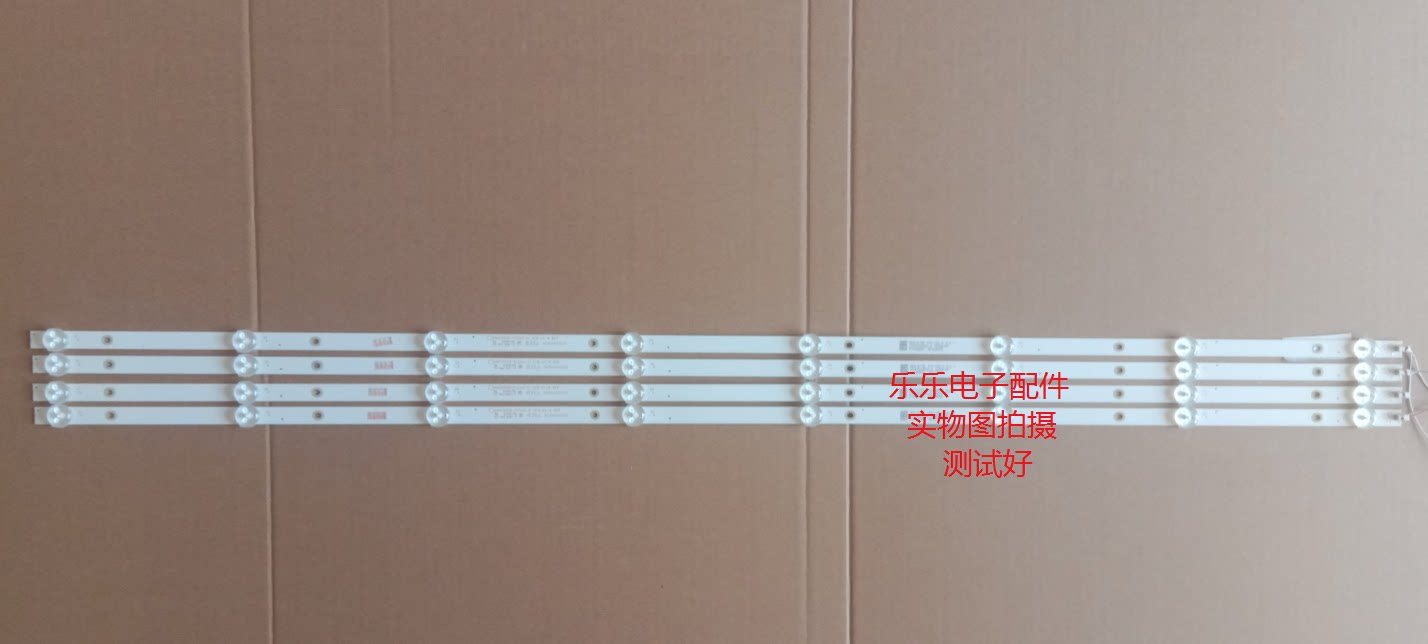 Original Konka U50F1 light bar 303AK500035 AHKK50D08-ZC22AG-01 physical shooting test