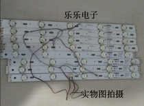 Original Konka LED40F3800CF light bar 35018616 35018564 physical image shooting test good