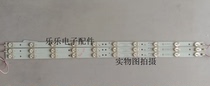 Commander LE32KUH1 light bar 4708-k320wd-a4211v01 K320WD physical shooting spot