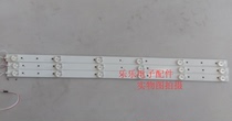 Original Changhong LED32B2080N lamp bar CH32L52A-V03 850128259 DSBJ-WG measured