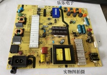 55 inch Skyworth cool open U50 LCD TV power supply constant current circuit board boost high voltage regulated backlight power supply