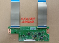 Original Skyworth 47E660E logic board 6870C-0471D physical map shooting test Good spot