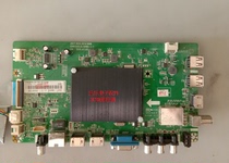 Original Changhong 55AIU motherboard JUC7 820 00141998 with screen C550U15-E2 real picture shooting