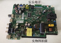 Haier H32E16 32EU3100 motherboard TP VST69T PB901 screen BOEI320WX1-01