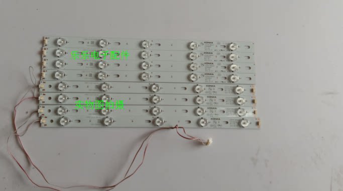 Original Kangjia LED40F3800CF light strip a 5 lamp 35018561 Physical map shooting test Good shipping