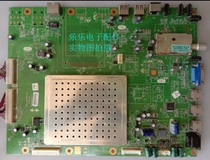 Skyworth 46E65SG motherboard 5800-A8K700-0P20 screen V460H1-LS2 physical map delivery