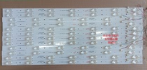 Original Skyworth 55E510E light bar CRH-E553535060441JREV1 1-B A physical map shooting