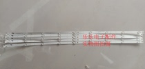 Original Changhong 49U1 strip LB-C490U16-E3-L-ZM CHDMT49LB06-LED2835-V0 3