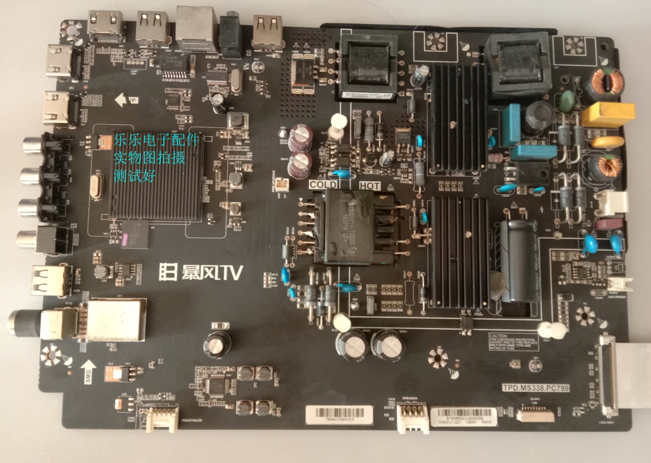 Original commander 45XS motherboard TPD MS338 PC799 screen V450HJ1-Q01 physical map shooting test is good