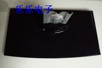 Skyworth 37L01HM 32L28RM 32L01DZ 37L02RM 32L01HM base countergroove