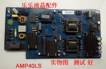 Original LETV TV Letv S40 AIR power board PCB AMP40LS REV 1 0 Test good spot