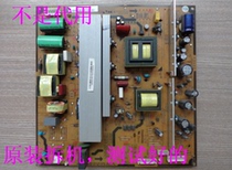 Promotional Changhong PT42638NHDX power XR7 820 078 V2 0 R-HS300B-5HF01