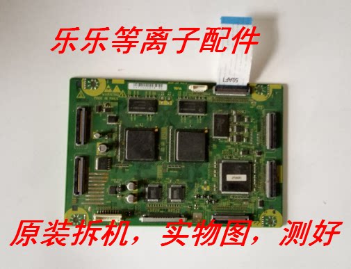 Original installation Hitachi P50X101C logic board NCOP-26P screen FPF50C240135UA-55 physical spot