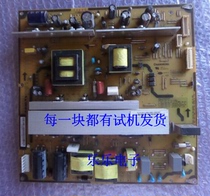 Original Changhong 3D42738IV power board XR7 820 078 V3 1 R-HS300B-5HF01