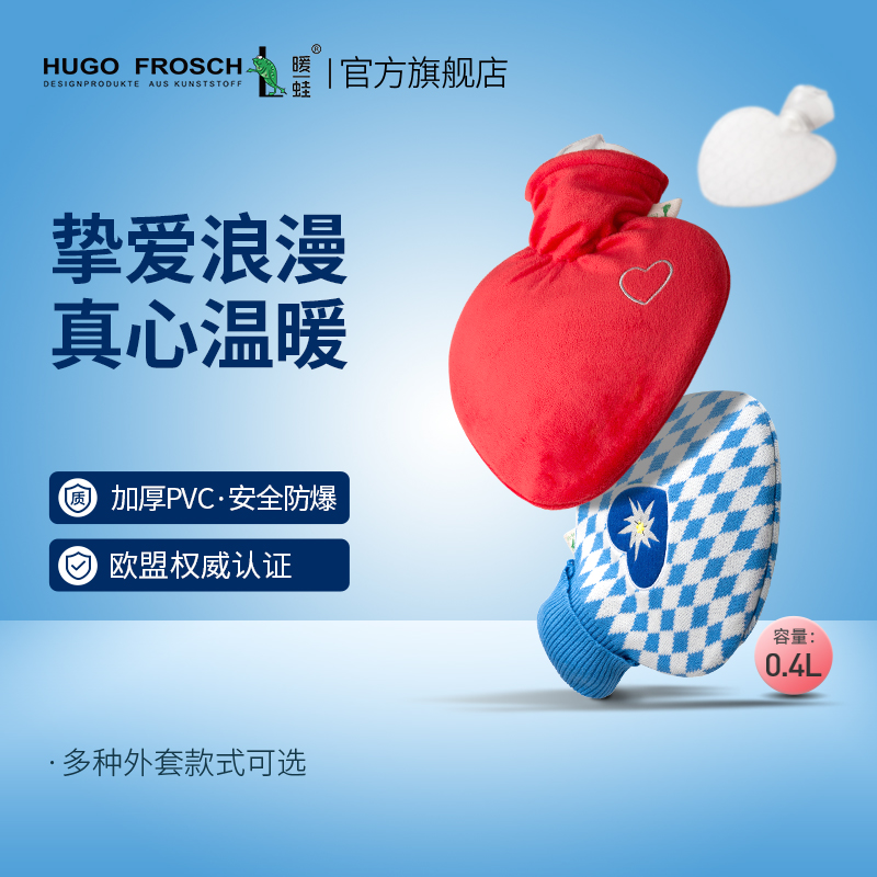 German imports of HUGOfrosch warm frogs Hot water bags Water injection Christmas presents Knitted Warm Water Bags Big Cute Students-Taobao