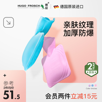 German HUGO hot water bag water injection trumpet hand warmer treasure female warm water bag student mini irrigation small portable cute