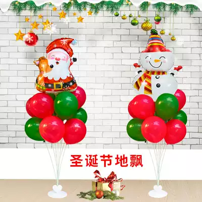 Christmas balloon decoration table floating Children's cartoon shopping mall KTV kindergarten activity classroom scene decoration