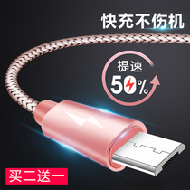 Android data cable vivox20x21 charger treasure oppor15 high-speed vivoy67 universal r9x9 fast charge 3 Huawei oppo xiaomi vivo mobile phone x7