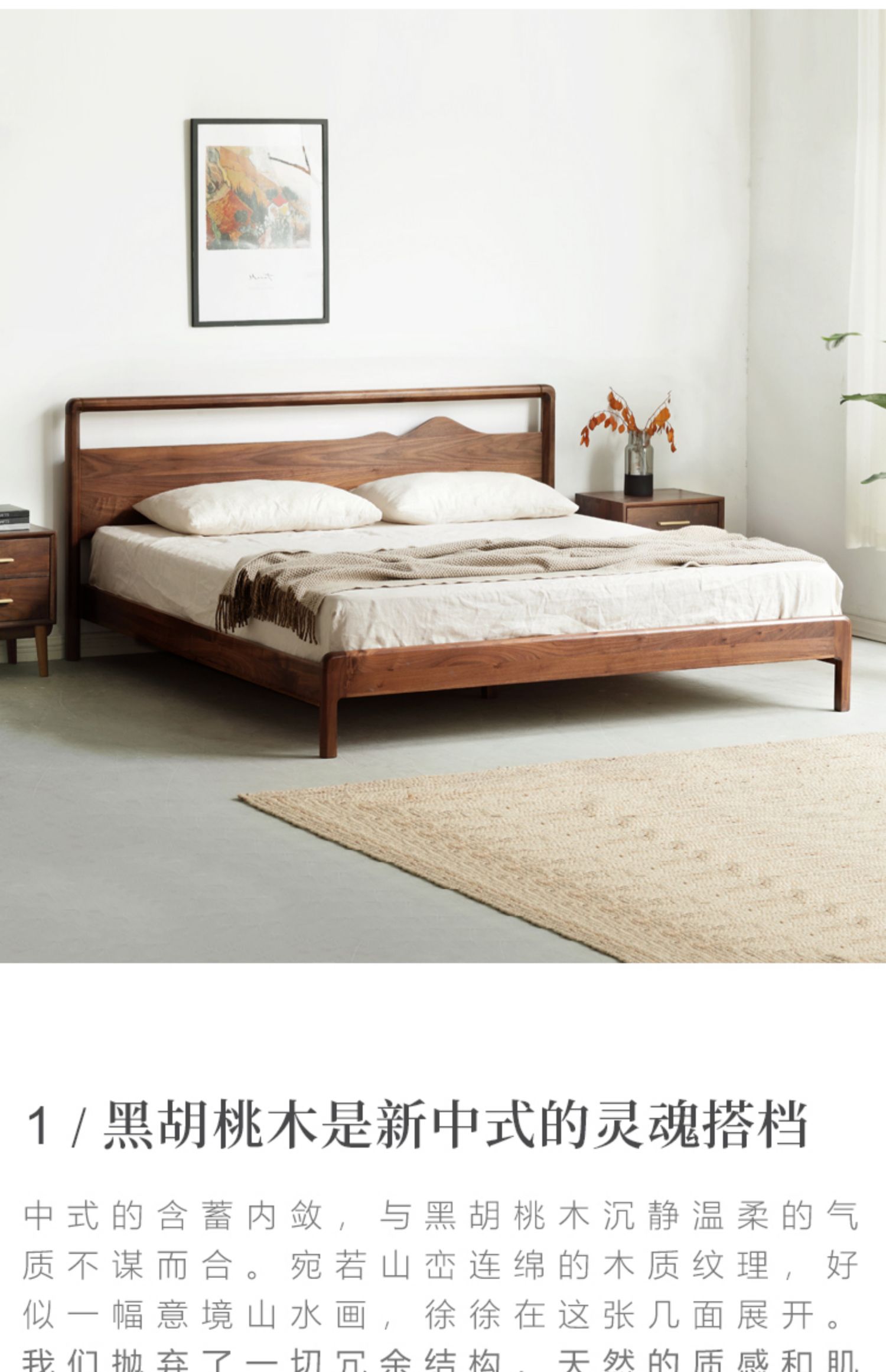 A5L全实木床黑胡桃木双人床新中式家具水曲柳婚床木板床现代简约-阿里巴巴