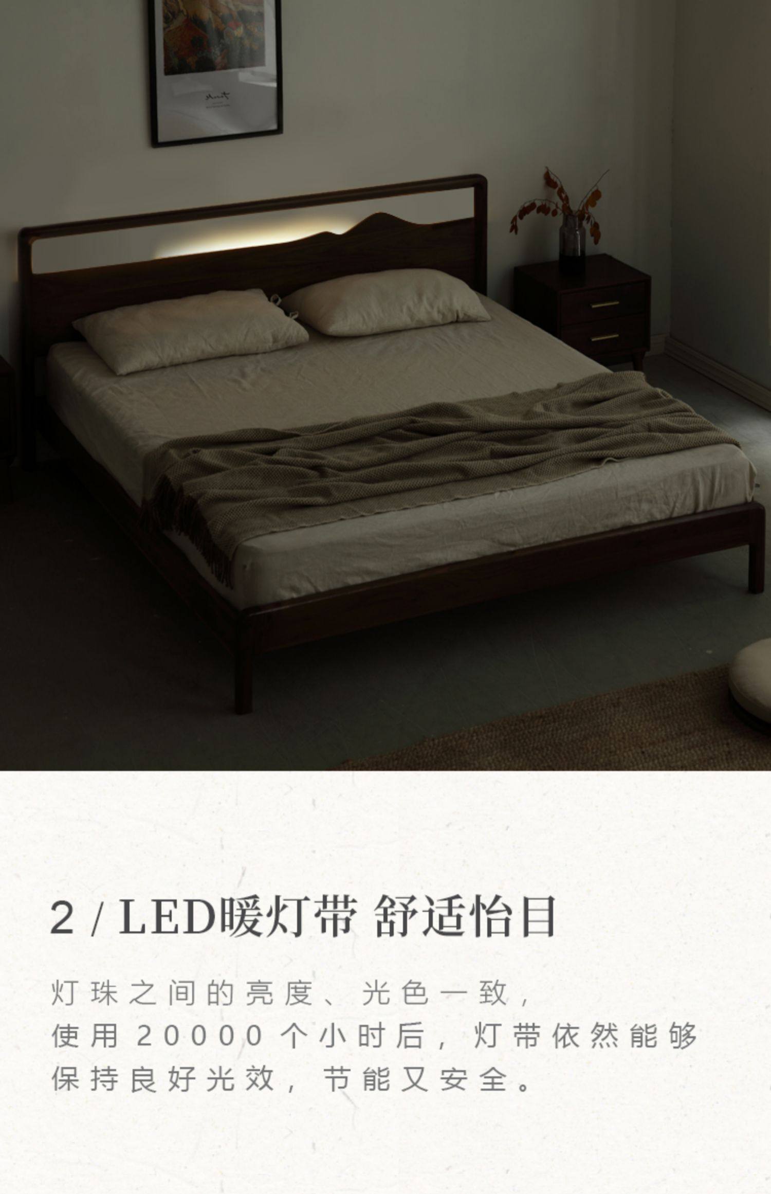 A5L全实木床黑胡桃木双人床新中式家具水曲柳婚床木板床现代简约-阿里巴巴