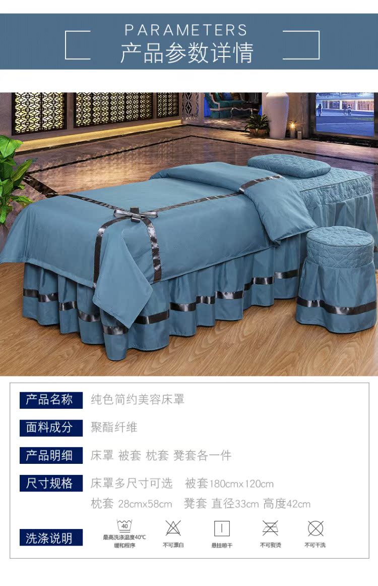 Masahiro khăn trải giường thẩm mỹ viện gia đình bốn màu đơn giản nơ denim massage bedspread Body - Trang bị tấm mẫu ga giường spa