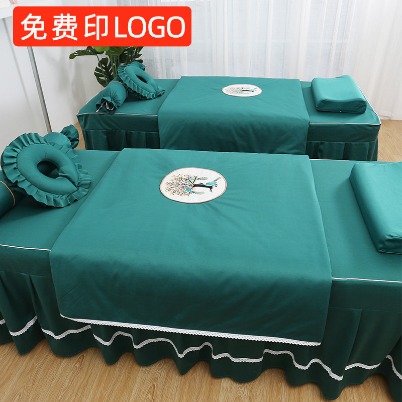 Zhengbo beauty salon light luxury bedspread beauty bed cover four-piece high-end massage bed set simple and customizable LOGO