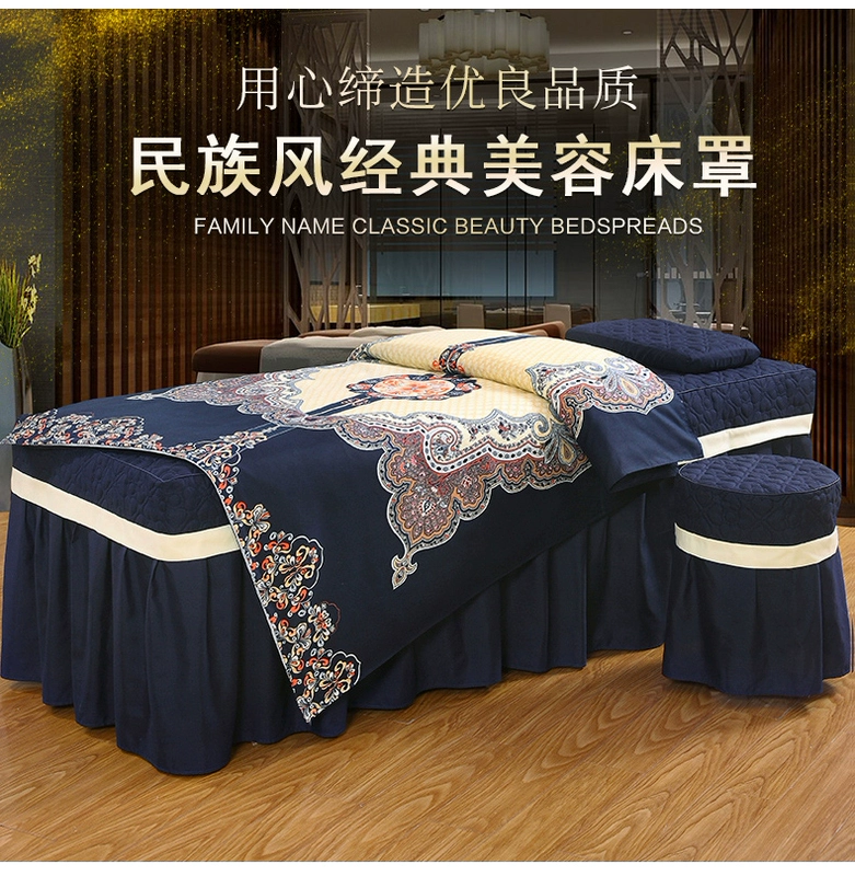Zhengbo gió quốc gia đơn giản beauty salon trải giường bốn bộ của bảo tàng sức khỏe massage giường bìa body bed bìa bốn bộ
