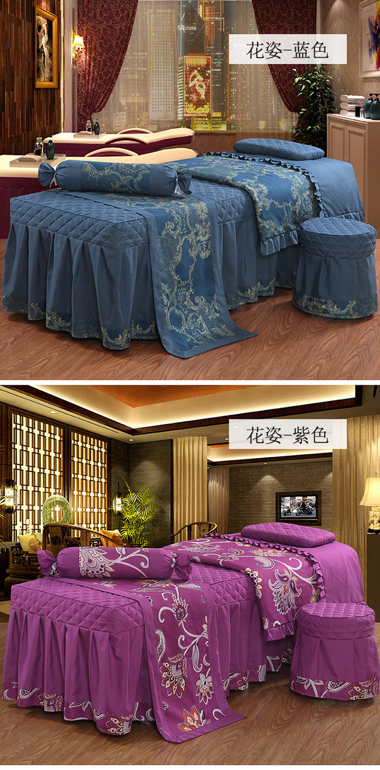Zhengbo mới sanding hoạt động in ấn vẻ đẹp giường bìa bốn bộ của vẻ đẹp massage salon giường đặt bốn bộ
