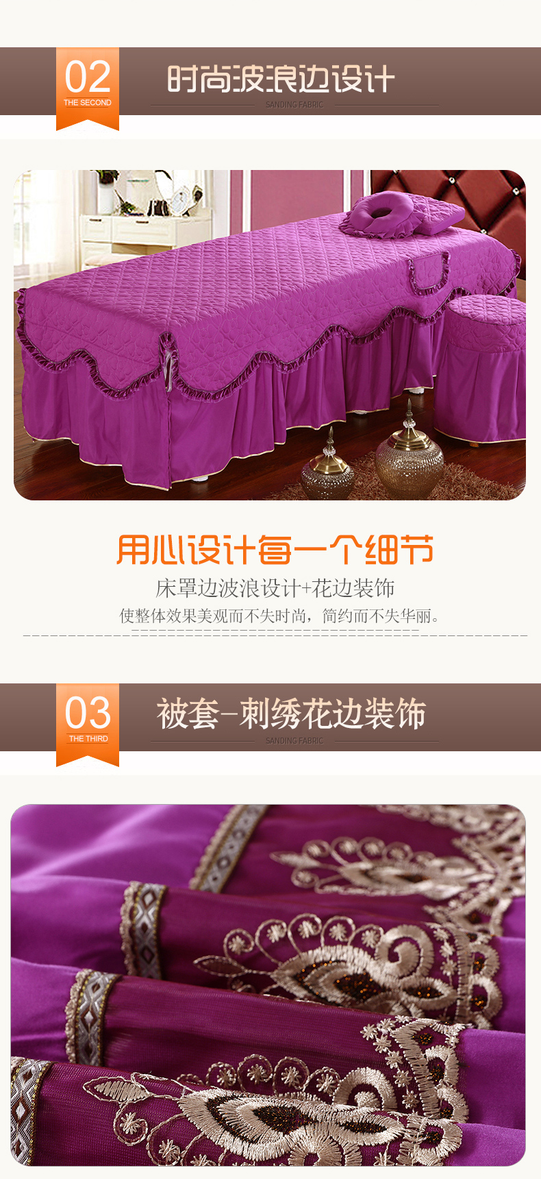 Thẩm mỹ viện Trịnh Châu trải giường bốn bộ massage cơ thể vật lý trị liệu giường ngủ bốn bộ ren rắn màu đơn giản ga phủ giường spa