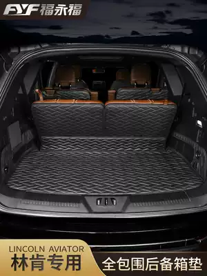 Fuyongfu is suitable for Lincoln Aviator Adventurer Navigator trunk pad fully enclosed rear compartment cushion modification