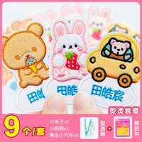 Девять моделей Girl Group (углаженные деньги)