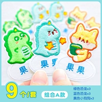 9 модели комбинирования динозавров (по умолчанию шитье рук)