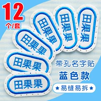 Вышивка [синяя, с моделью оберновой] 12