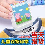 Детская именная наклейка, форма, водонепроницаемая печать для детского сада, с вышивкой