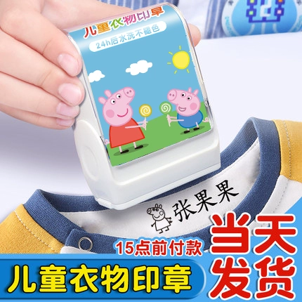 Детская именная наклейка, форма, водонепроницаемая печать для детского сада, с вышивкой