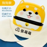 Детская именная наклейка, водонепроницаемая печать для детского сада, делается под заказ