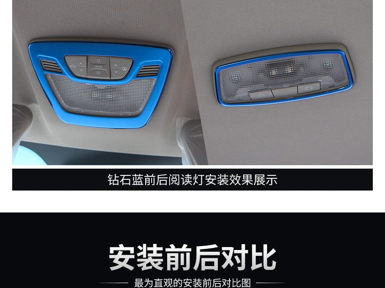 Baojun đọc phù hợp khung đèn 510 thép không gỉ nội thất trang trí khung 510 Baojun chuyên dụng xem sửa đổi bóng râm