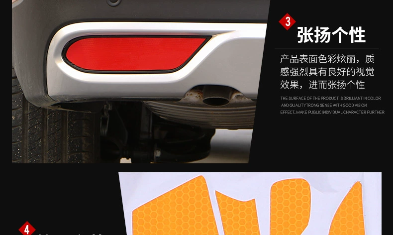 Po Chun 510 áp dụng cửa đặc biệt sửa đổi bumper sticker dán phản quang dán cảnh báo an toàn va chạm