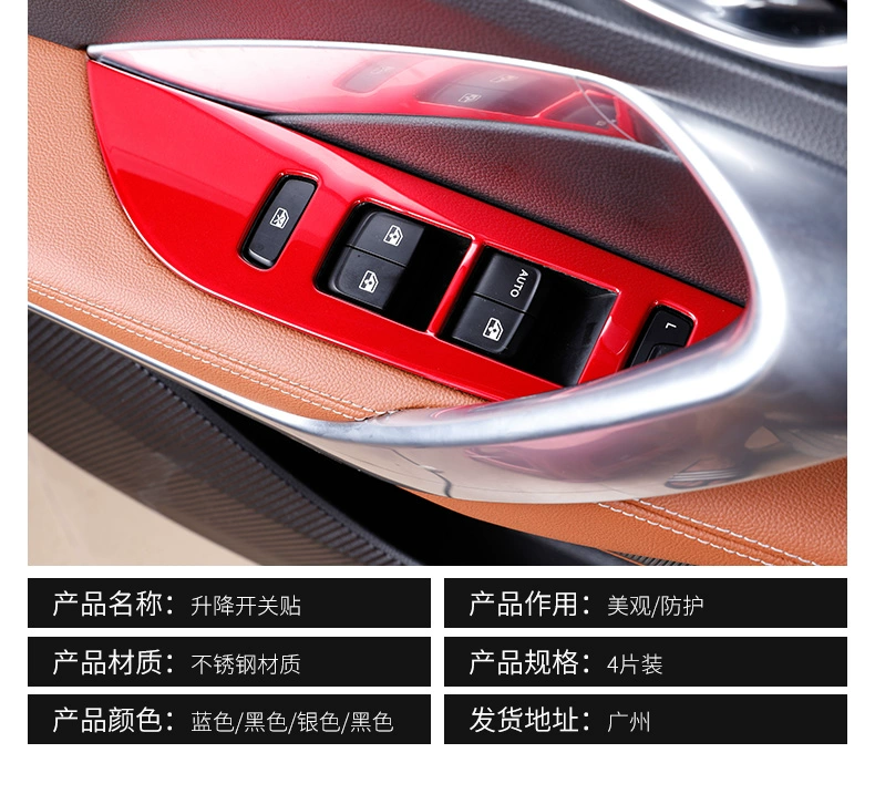 Áp dụng cho cửa cắt đặc biệt sửa đổi bảng điều khiển cửa 510 trong cửa sổ chuyển sequins vá Baojun
