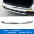 Po Chun 510 áp dụng ngưỡng của biến đổi xe thân cây fender fender đuôi cổng cửa chốt đầy đủ nâng cấp gói Phụ kiện xe ô tô