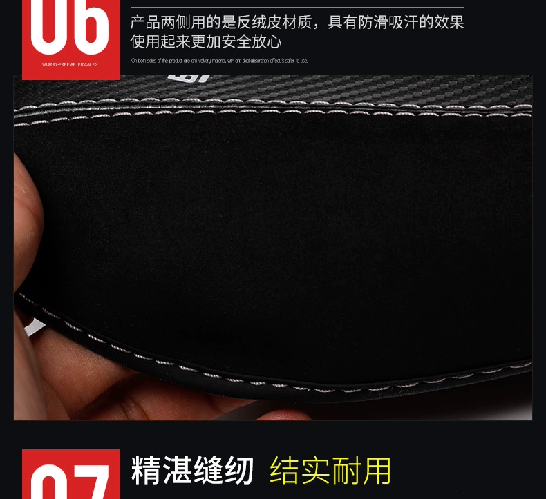 Thích hợp Baojun 530 bộ tay armrest console hộp bộ da đặc biệt bảo vệ bao da đổi mẫu sợi carbon