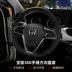 Po Chun 360 chất liệu da Sew dưới nắp bánh xe Baojun hoán cải nội tâm 360 bộ phụ kiện đặc biệt 360 Phụ kiện xe ô tô
