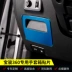 lái xe Baojun 360 hộp lưu trữ chính hoán cải nội tâm sequins vá phi công phụ hộp găng tay thép không gỉ cắt Phụ kiện xe ô tô