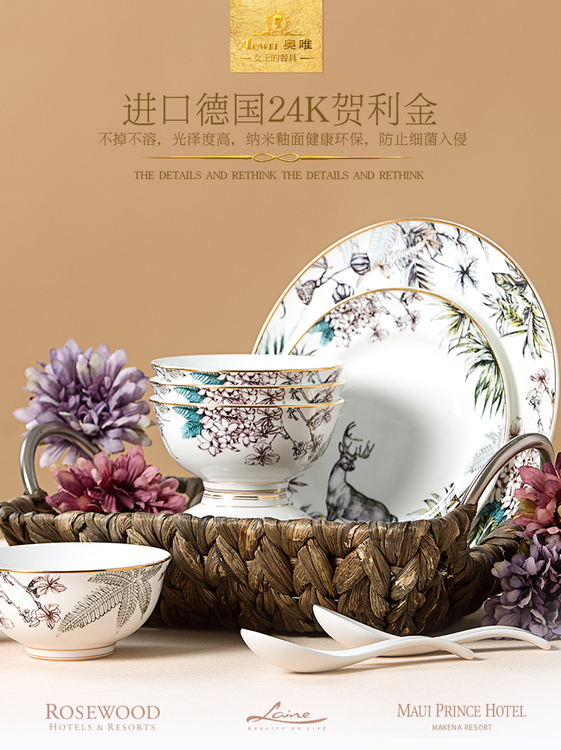 Mr Wei jingdezhen ceramic tableware suit American dishes suit household bowls of ipads plate of western - style gift gift box