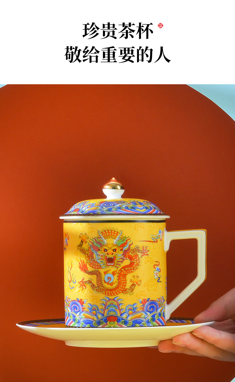 Jingdezhen premium ceramic cups with cover with handles tea household ipads porcelain enamel CAI li box office